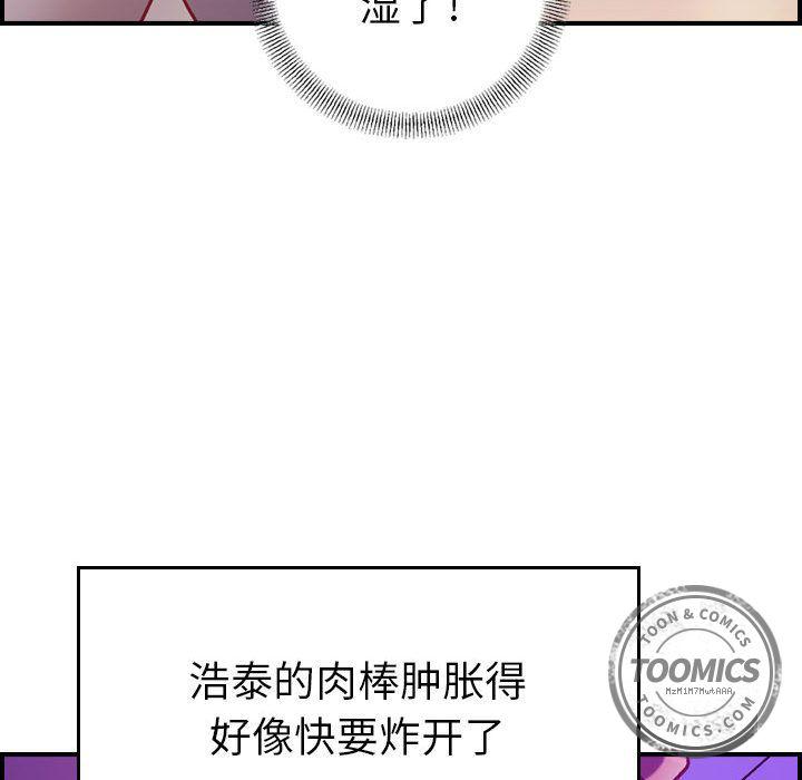 污漫画大全韩漫全集-燃烧：5无删减无遮挡章节图片 