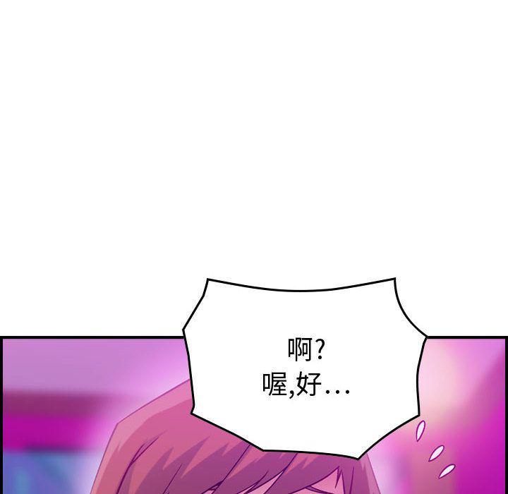 污漫画大全韩漫全集-燃烧：5无删减无遮挡章节图片 