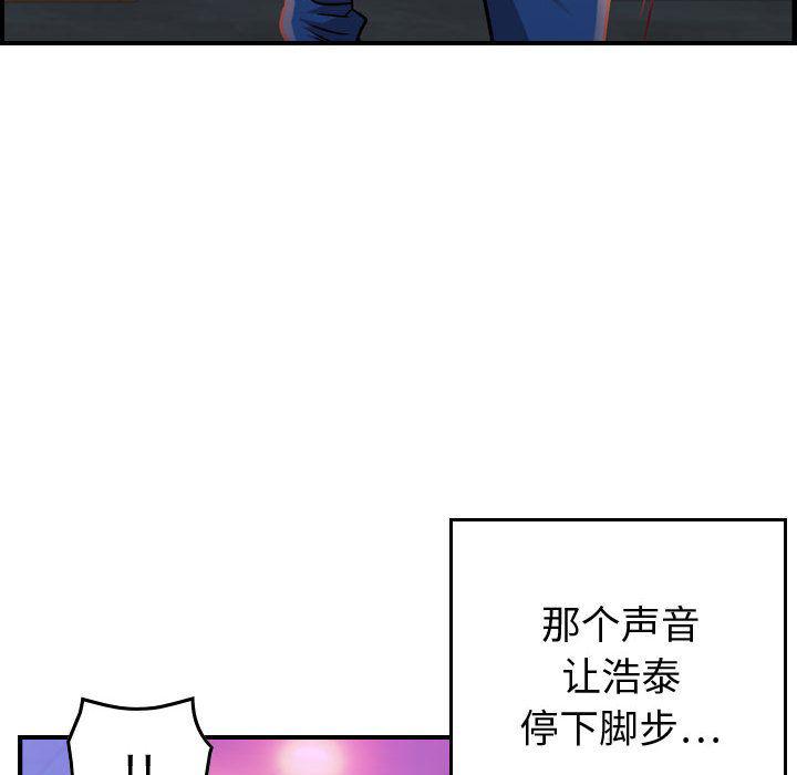 污漫画大全韩漫全集-燃烧：5无删减无遮挡章节图片 