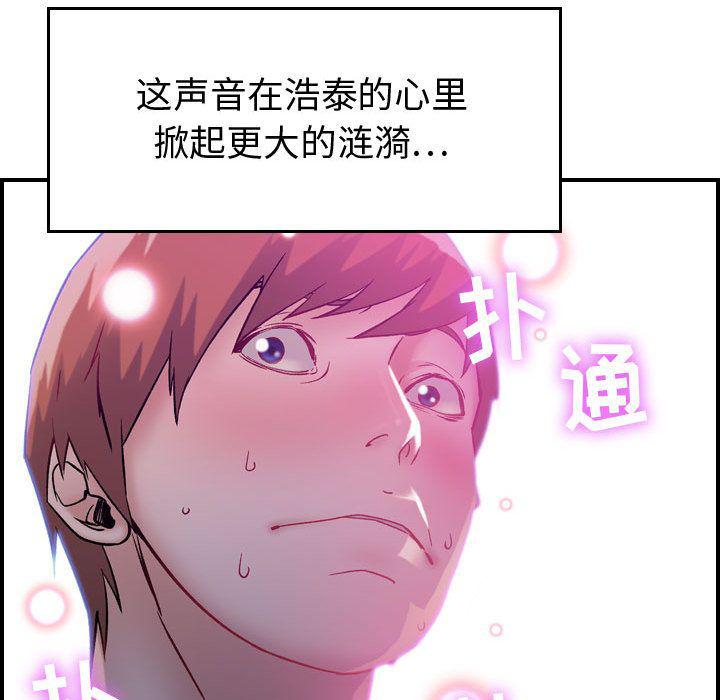 污漫画大全韩漫全集-燃烧：5无删减无遮挡章节图片 