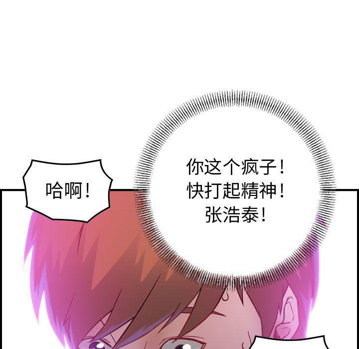 污漫画大全韩漫全集-燃烧：5无删减无遮挡章节图片 