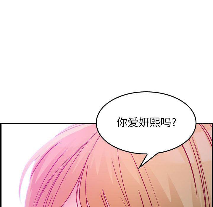 污漫画大全韩漫全集-燃烧：5无删减无遮挡章节图片 