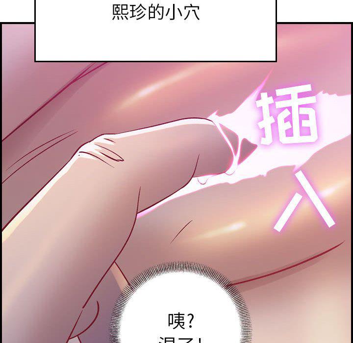 污漫画大全韩漫全集-燃烧：5无删减无遮挡章节图片 