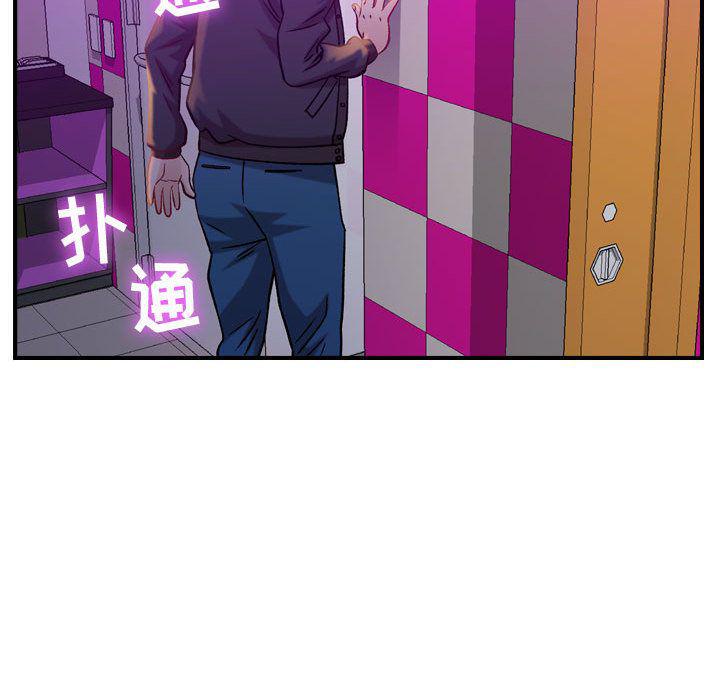 污漫画大全韩漫全集-燃烧：5无删减无遮挡章节图片 