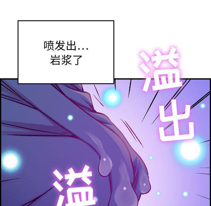 污漫画大全韩漫全集-燃烧：5无删减无遮挡章节图片 