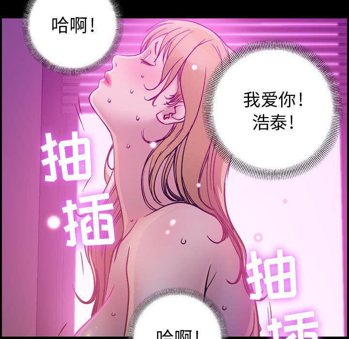 污漫画大全韩漫全集-燃烧：5无删减无遮挡章节图片 