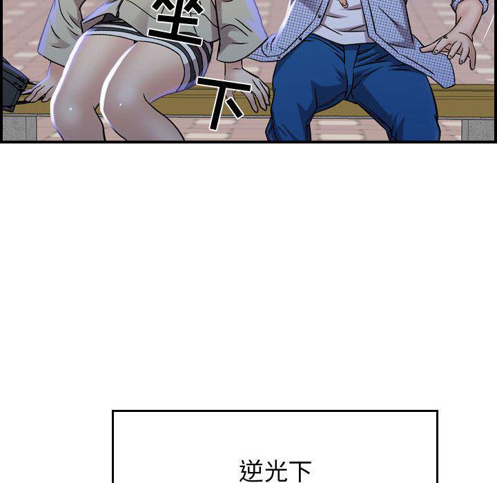 污漫画大全韩漫全集-燃烧：5无删减无遮挡章节图片 