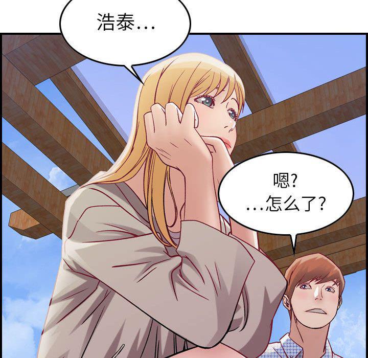 污漫画大全韩漫全集-燃烧：5无删减无遮挡章节图片 