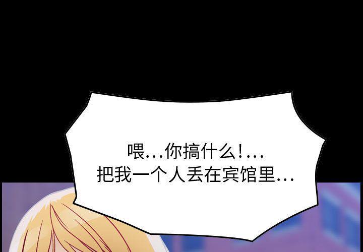 污漫画大全韩漫全集-燃烧：6无删减无遮挡章节图片 