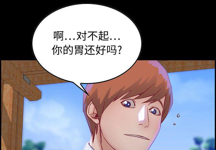 污漫画大全韩漫全集-燃烧：6无删减无遮挡章节图片 