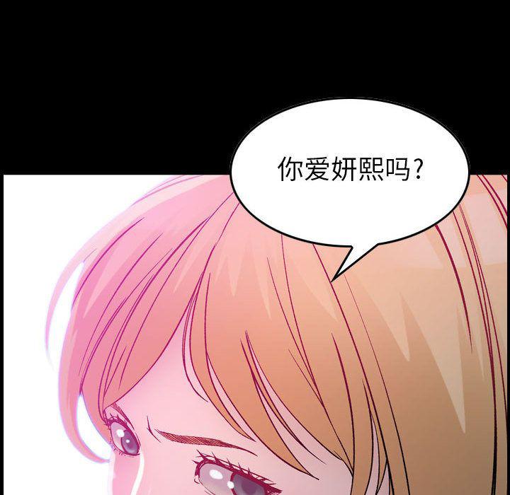 污漫画大全韩漫全集-燃烧：6无删减无遮挡章节图片 