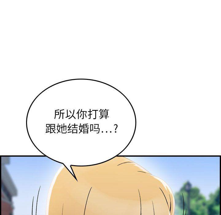 污漫画大全韩漫全集-燃烧：6无删减无遮挡章节图片 