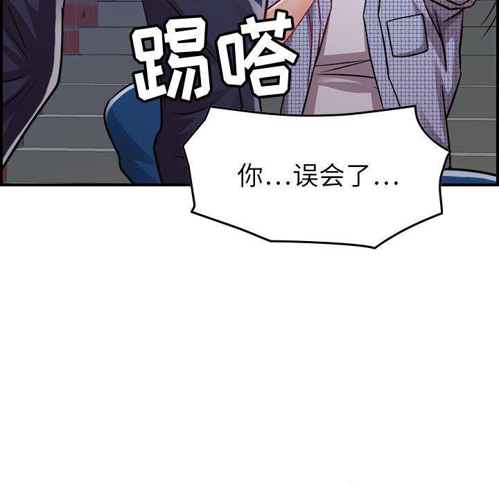 污漫画大全韩漫全集-燃烧：6无删减无遮挡章节图片 