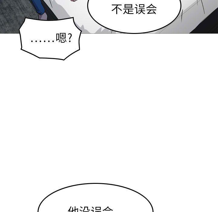 污漫画大全韩漫全集-燃烧：6无删减无遮挡章节图片 