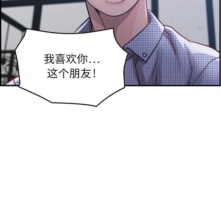 污漫画大全韩漫全集-燃烧：6无删减无遮挡章节图片 