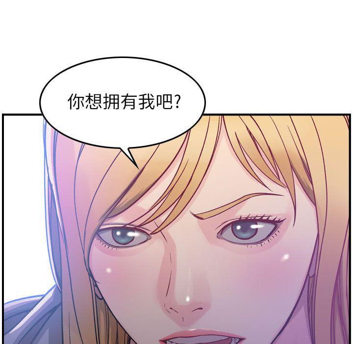 污漫画大全韩漫全集-燃烧：6无删减无遮挡章节图片 