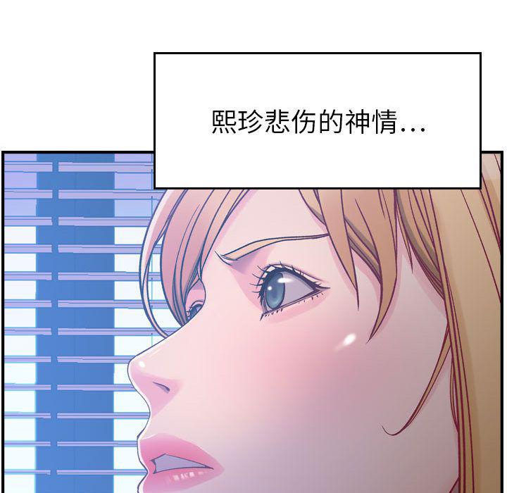 污漫画大全韩漫全集-燃烧：6无删减无遮挡章节图片 