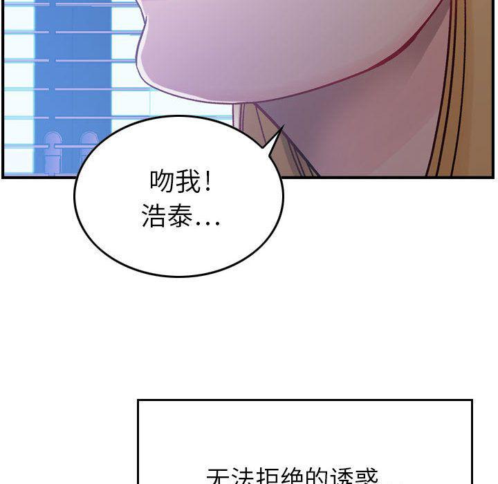 污漫画大全韩漫全集-燃烧：6无删减无遮挡章节图片 