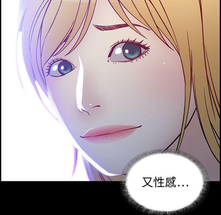 污漫画大全韩漫全集-燃烧：6无删减无遮挡章节图片 