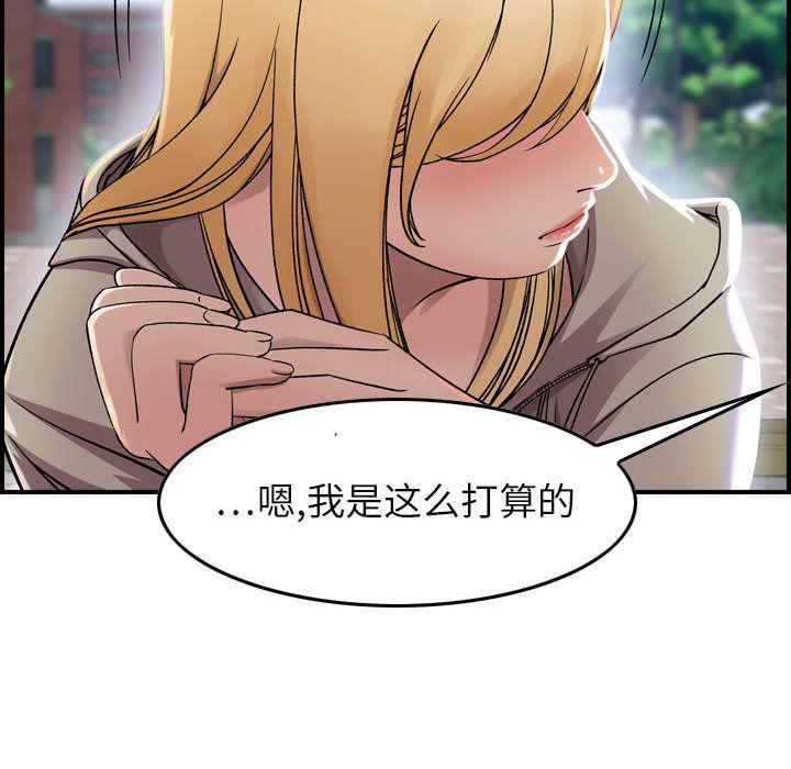 污漫画大全韩漫全集-燃烧：6无删减无遮挡章节图片 