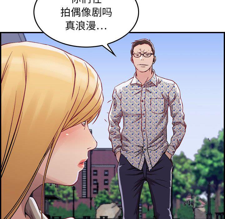 污漫画大全韩漫全集-燃烧：6无删减无遮挡章节图片 