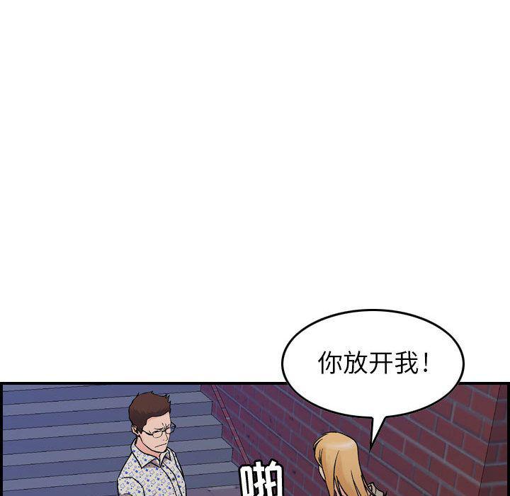 污漫画大全韩漫全集-燃烧：6无删减无遮挡章节图片 