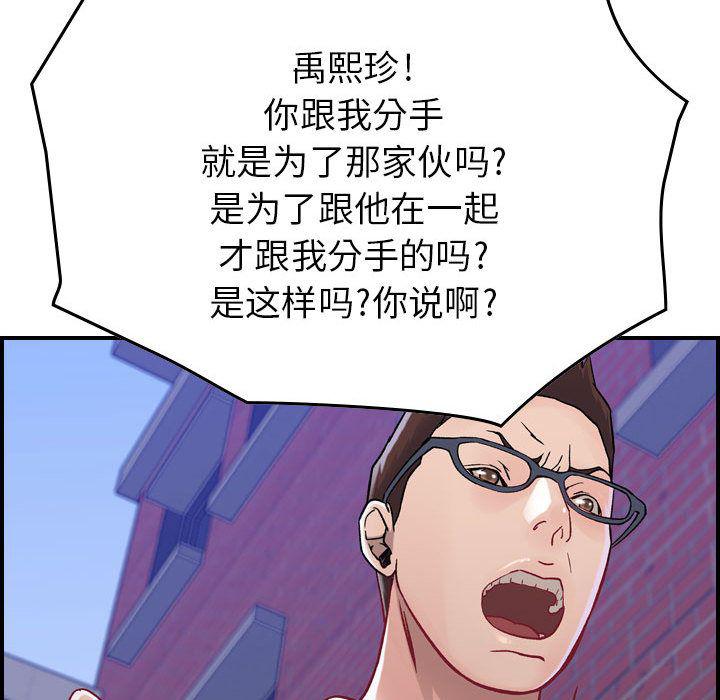 污漫画大全韩漫全集-燃烧：6无删减无遮挡章节图片 