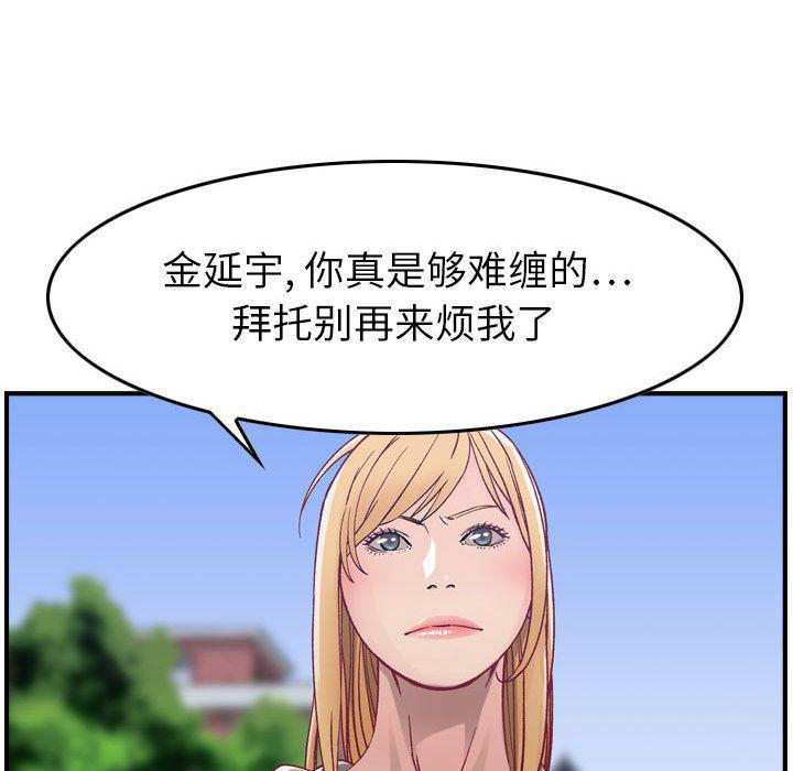 污漫画大全韩漫全集-燃烧：6无删减无遮挡章节图片 