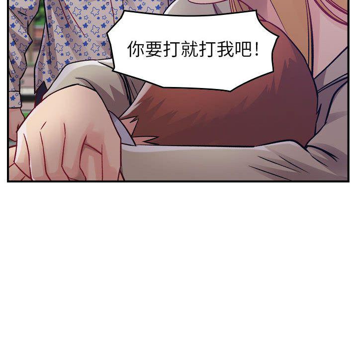 污漫画大全韩漫全集-燃烧：6无删减无遮挡章节图片 