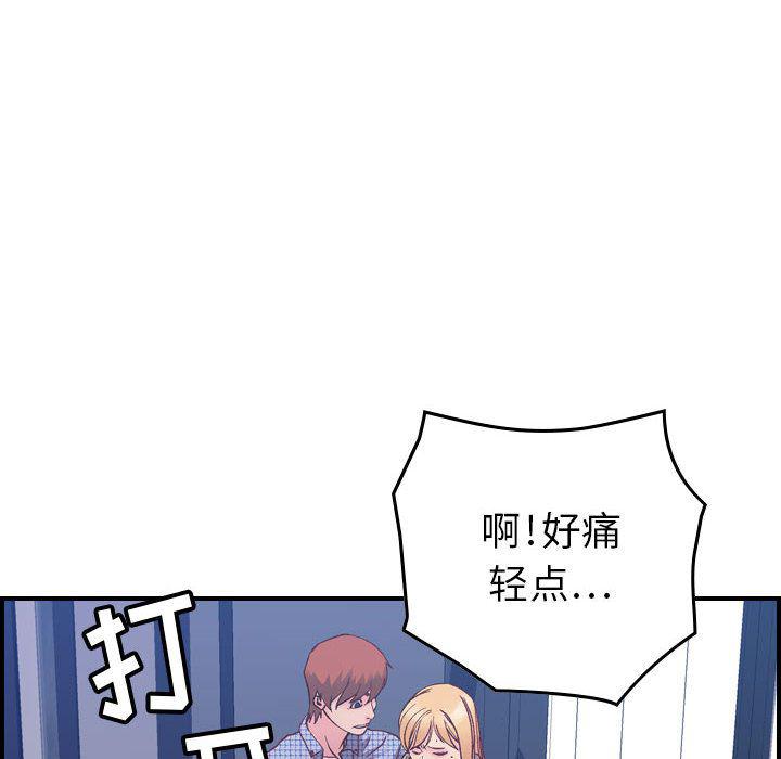 污漫画大全韩漫全集-燃烧：6无删减无遮挡章节图片 