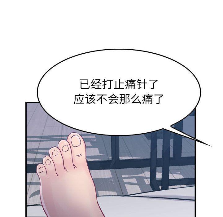 污漫画大全韩漫全集-燃烧：6无删减无遮挡章节图片 