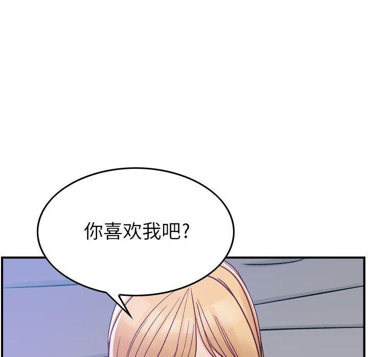 污漫画大全韩漫全集-燃烧：6无删减无遮挡章节图片 