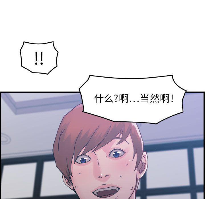 污漫画大全韩漫全集-燃烧：6无删减无遮挡章节图片 