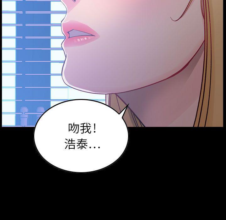 污漫画大全韩漫全集-燃烧第7话无删减无遮挡章节图片 