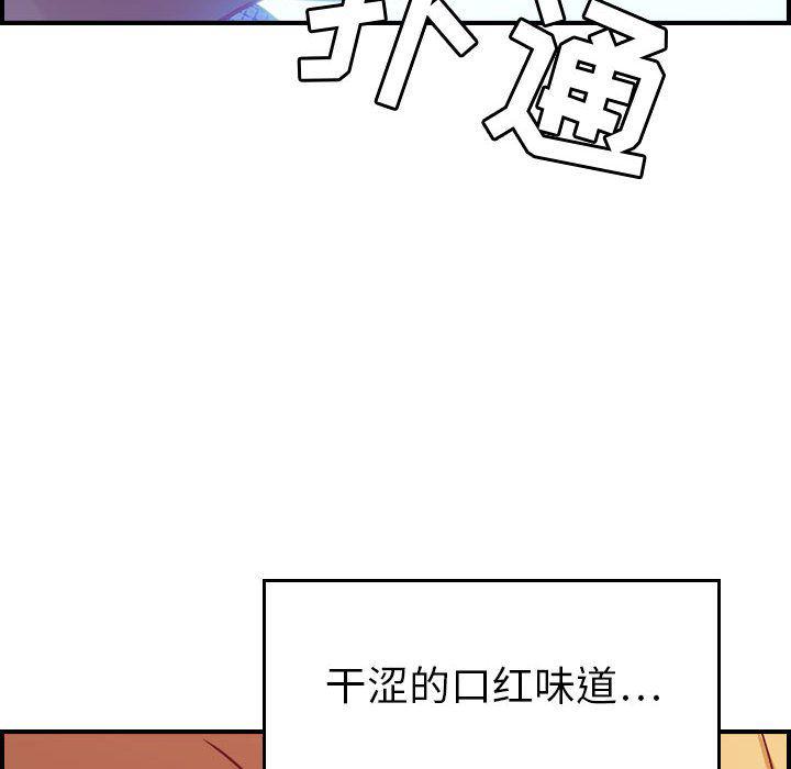 污漫画大全韩漫全集-燃烧第7话无删减无遮挡章节图片 