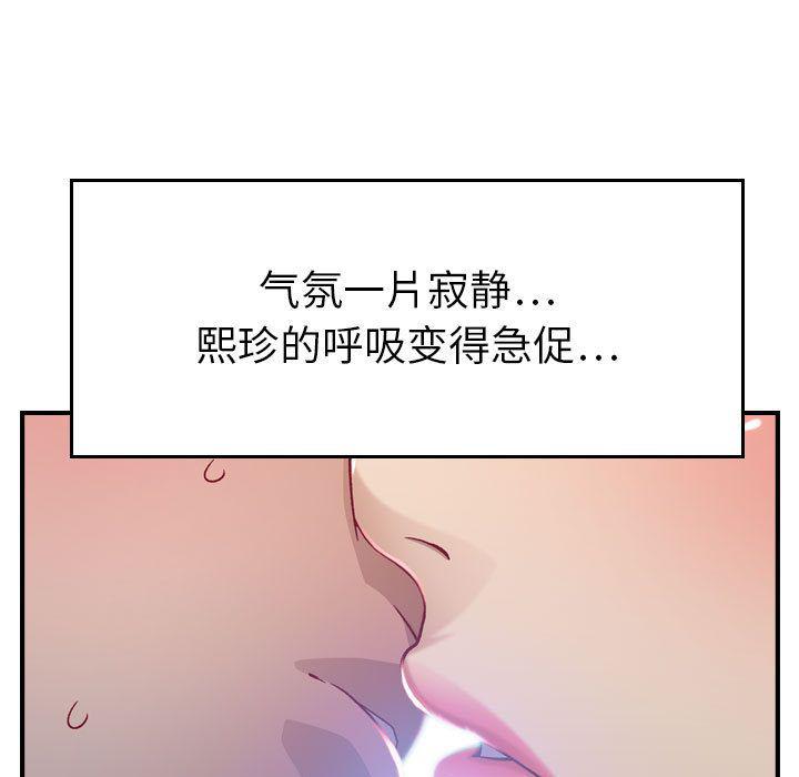 污漫画大全韩漫全集-燃烧第7话无删减无遮挡章节图片 