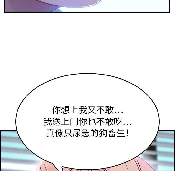 污漫画大全韩漫全集-燃烧第7话无删减无遮挡章节图片 