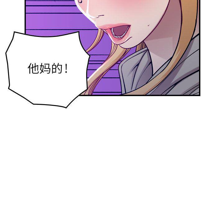 污漫画大全韩漫全集-燃烧第7话无删减无遮挡章节图片 