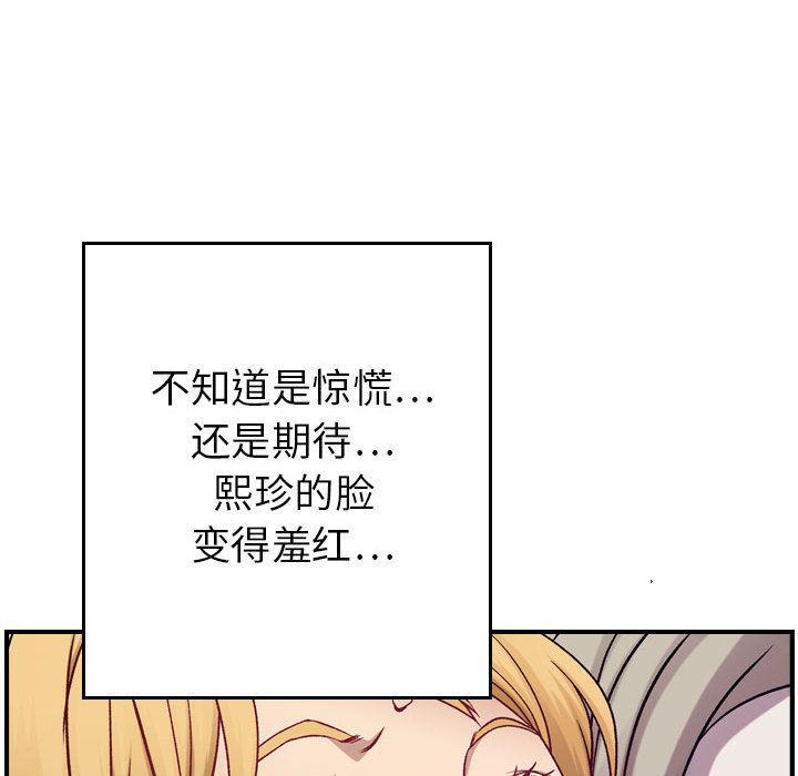 污漫画大全韩漫全集-燃烧第7话无删减无遮挡章节图片 