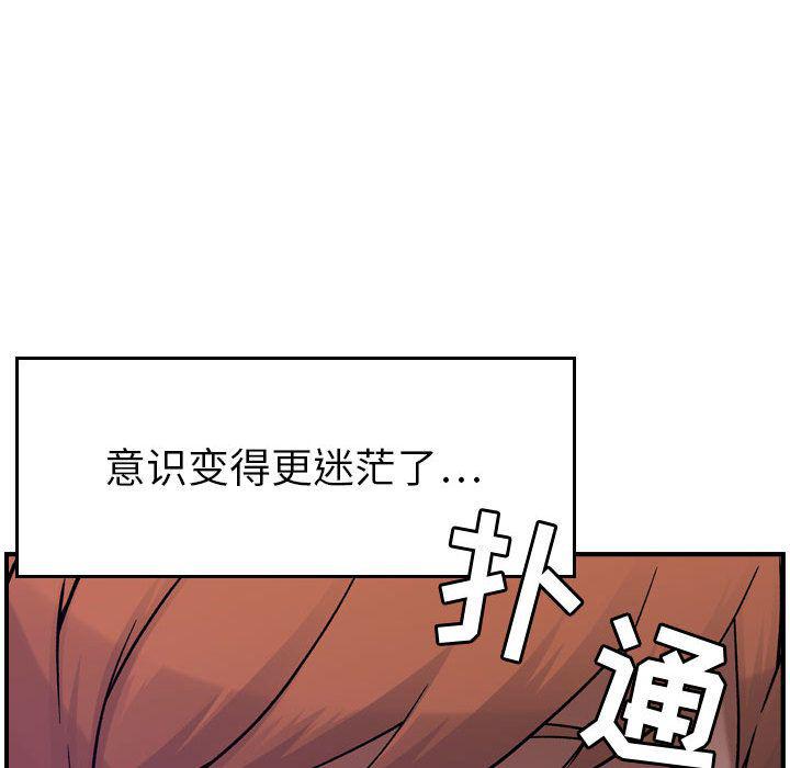 污漫画大全韩漫全集-燃烧第7话无删减无遮挡章节图片 