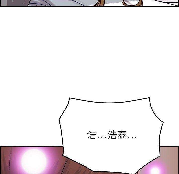 污漫画大全韩漫全集-燃烧第7话无删减无遮挡章节图片 