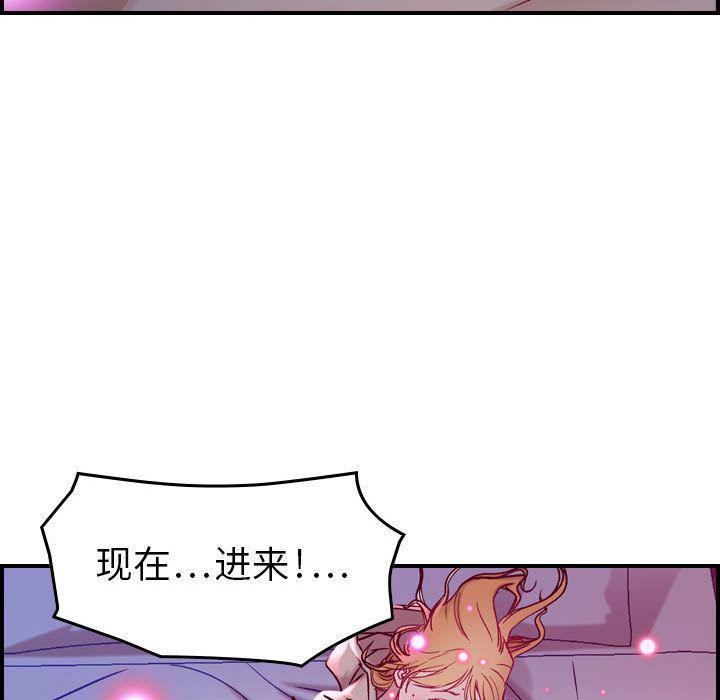 污漫画大全韩漫全集-燃烧第7话无删减无遮挡章节图片 