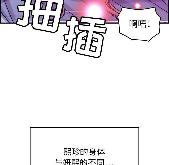 污漫画大全韩漫全集-燃烧第7话无删减无遮挡章节图片 