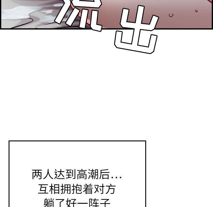 污漫画大全韩漫全集-燃烧第7话无删减无遮挡章节图片 