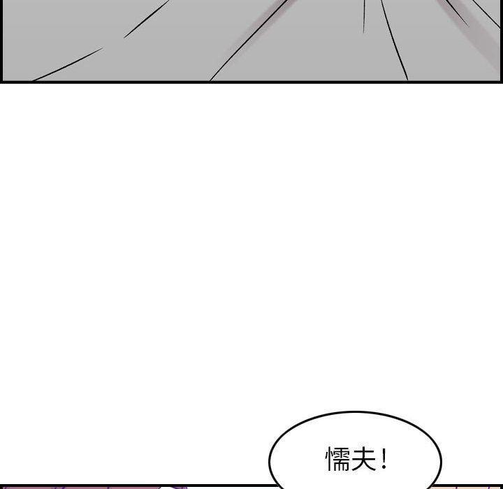 污漫画大全韩漫全集-燃烧第7话无删减无遮挡章节图片 