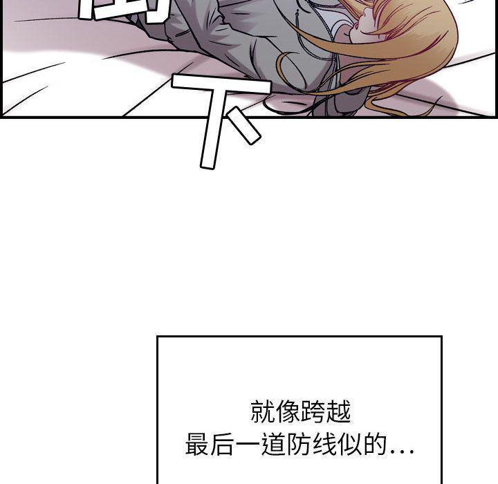 污漫画大全韩漫全集-燃烧第7话无删减无遮挡章节图片 