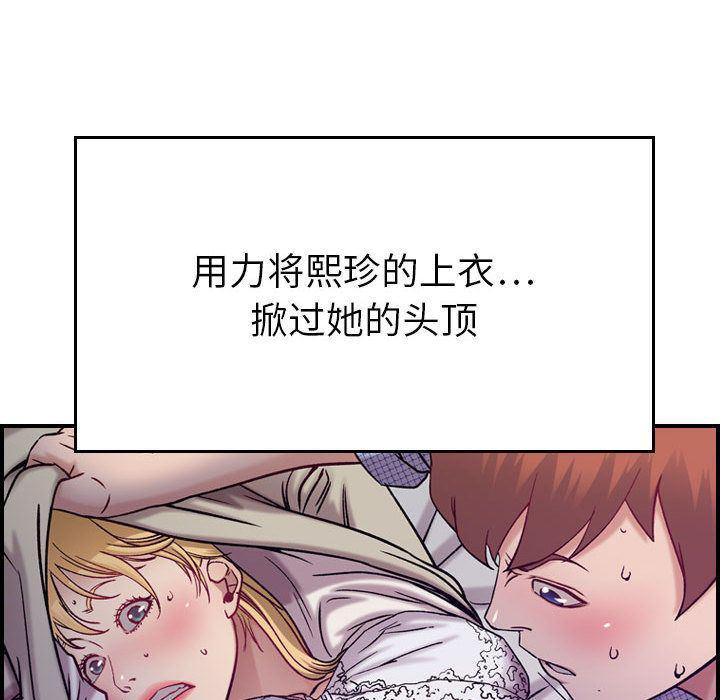 污漫画大全韩漫全集-燃烧第7话无删减无遮挡章节图片 