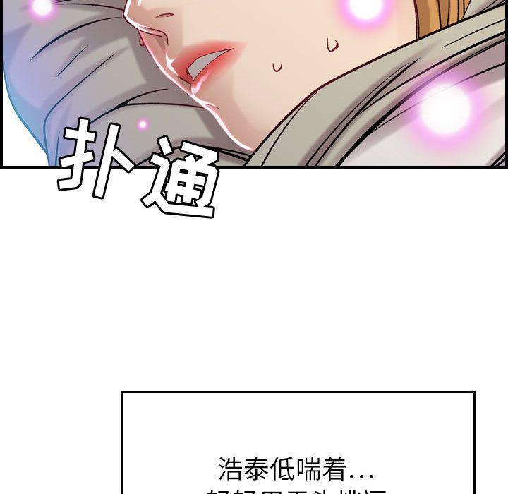 污漫画大全韩漫全集-燃烧第7话无删减无遮挡章节图片 