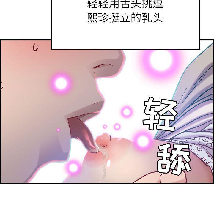 污漫画大全韩漫全集-燃烧第7话无删减无遮挡章节图片 