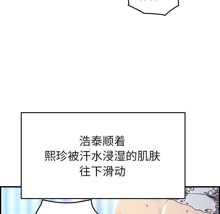 污漫画大全韩漫全集-燃烧第7话无删减无遮挡章节图片 